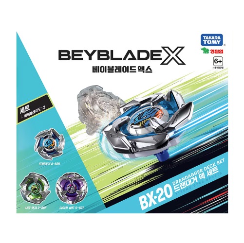 영실업 베이블레이드X B-20 드랜 대거 덱 세트