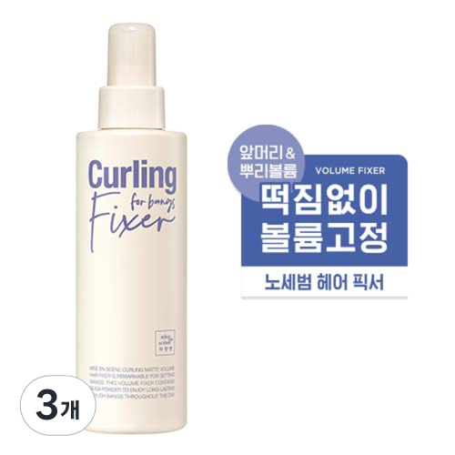 미쟝센 컬링 매트 볼륨 헤어픽서 200ml (3개)_이미지