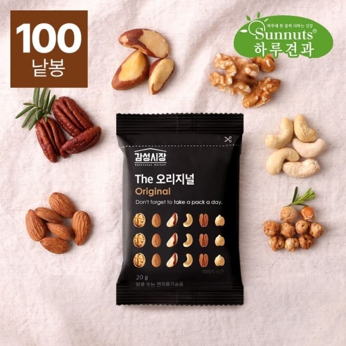 선명농수산 썬넛트 감성시장 THE 오리지널 20g (100개)