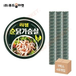 동원F&B 리챔 순닭가슴살 135g이미지입니다. 누르면 해당 게시물로 새창이동합니다.