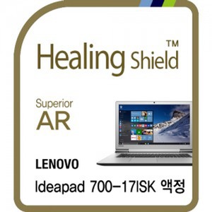 폰트리 힐링쉴드 AR Superior 고화질 필름 레노버 700-17ISK