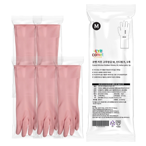 코멧 키친 고무장갑 인디핑크 중 M 5세트이미지입니다. 누르면 해당 게시물로 새창이동합니다.