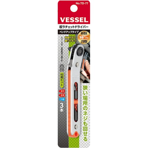 베셀 라쳇 코너 드라이버 세트 TD-77 (3pcs)