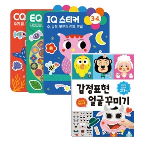 도티도그 100+IQ.EQ.CQ스티커_3.4세 세트+감정표현 얼굴 꾸미기