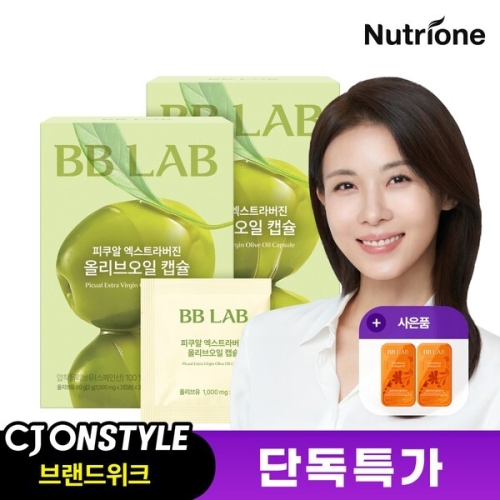 비비랩 피쿠알 엑스트라버진 올리브오일 캡슐 30포 (2개)_이미지