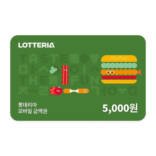 롯데리아 롯데리아 모바일 금액권이미지입니다. 누르면 해당 게시물로 새창이동합니다.