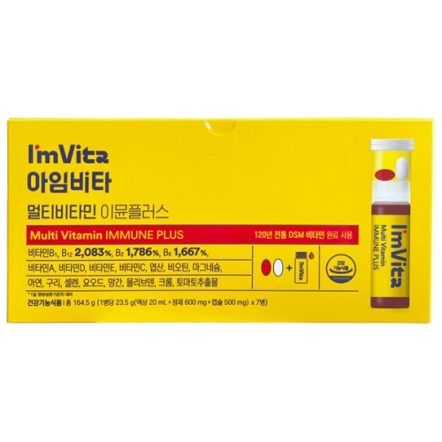 종근당건강 아임비타 이뮨 샷 23.48g 7병 (10개)_이미지