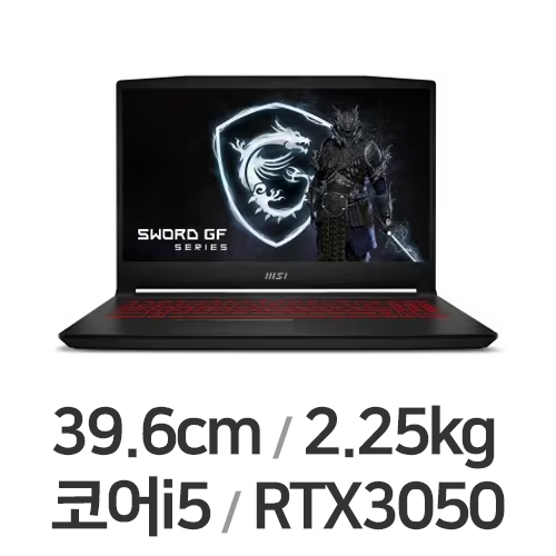 MSI GF시리즈 Sword GF66 A12UC-i5 블랙 (SSD 512GB)