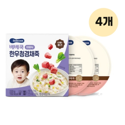 베베쿡 한우청경채죽 110g (8개)_이미지
