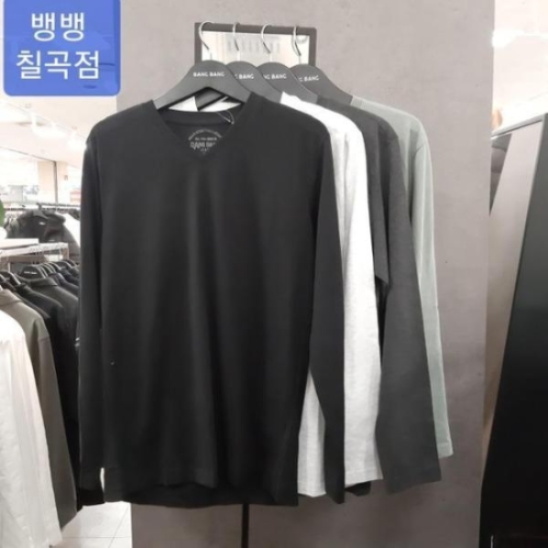 HC09 남성 V넥 기본무지 면폴리 티셔츠 브이넥 데일리로 편하게 입는 긴팔 S44686665