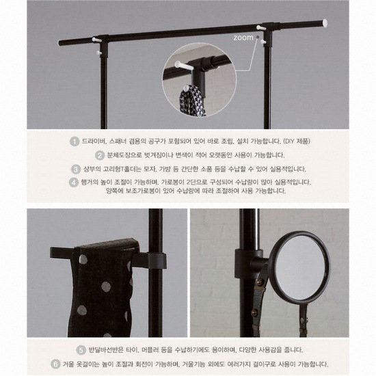 왕자행거 네오스페이스 뉴엘레강스 2단_이미지