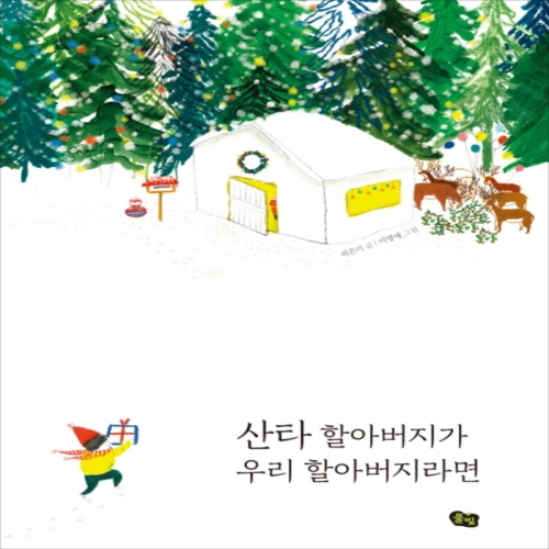 Ǯ�� ��Ÿ �Ҿƹ����� �츮 ���