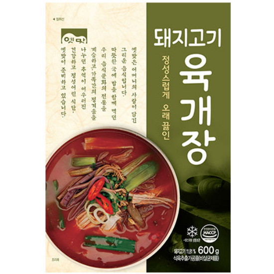 고향식품 옛맛 돼지고기 육개장 600g (4개)