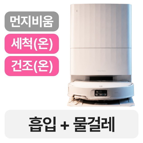 Qrevo Edge 2