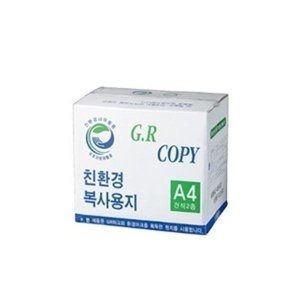 친환경 복사용지A4(재생지) 75g