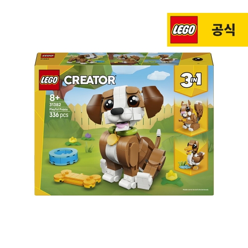 레고  귀여운 동물들: 강아지 (31382)[일반구매]
