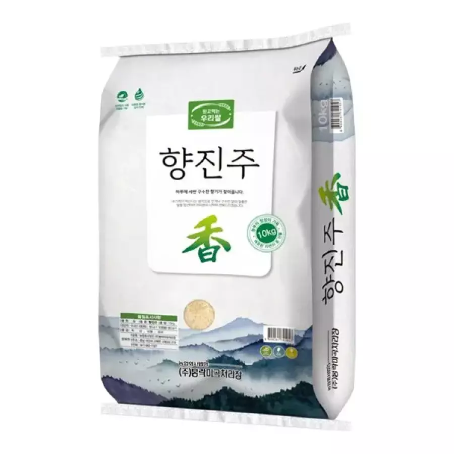 현대농산 2025 햅쌀 향진주 상등급 10kg (1개)_이미지