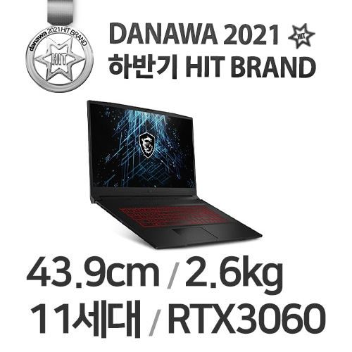 MSI GF시리즈 Sword GF76 A11UE 블랙 (단기대여) (1일)_이미지