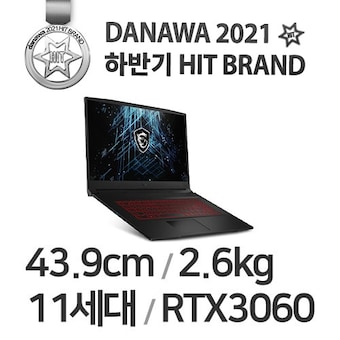 <b>MSI</b> GF시리즈 <b>Sword</b> <b>GF76</b> <b>A11UE</b> 블랙 (단기대여)