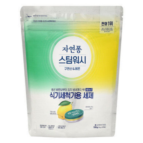 자연퐁 스팀워시 식기세척기용 레몬향 55개입 550g (1개)_이미지