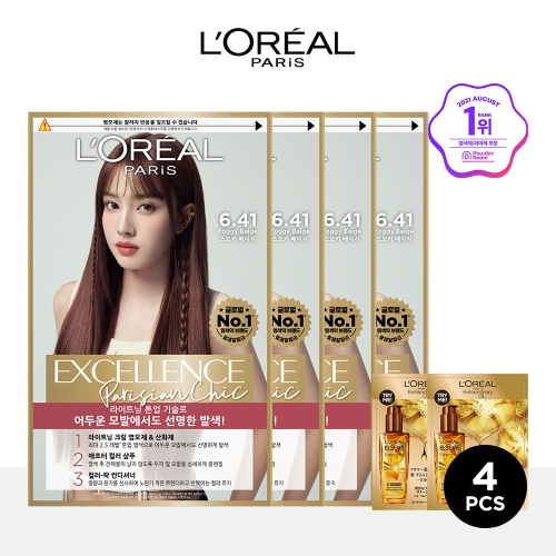 로레알 로레알파리 엑셀랑스 파리지앵 시크 2+2