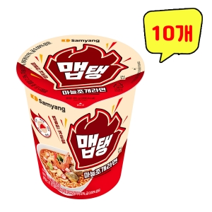 삼양식품 맵탱 마늘조개 라면 65g (10개)_이미지