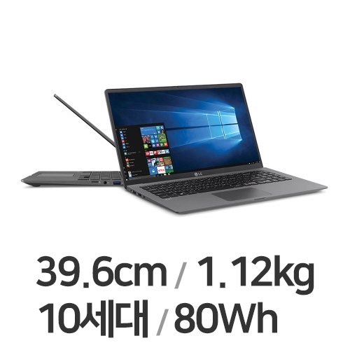 LG전자 2020 그램15 15Z90N-VR5SK (SSD 256GB)_이미지