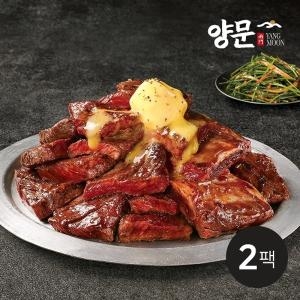 한원푸드시스템 남영동양문 버터 양념 소갈비살구이 600g (2개)_이미지