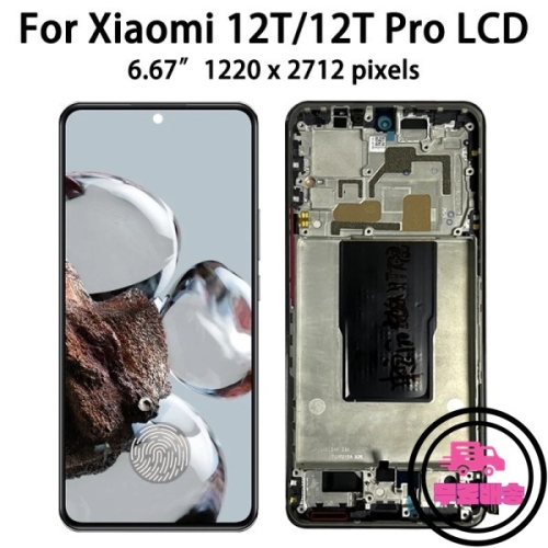 12T LCD용 6.67인치 AMOLED 22071212 Mi 프레임 디지타이저 어셈블리가 포함된 AG 디스플레이 터치