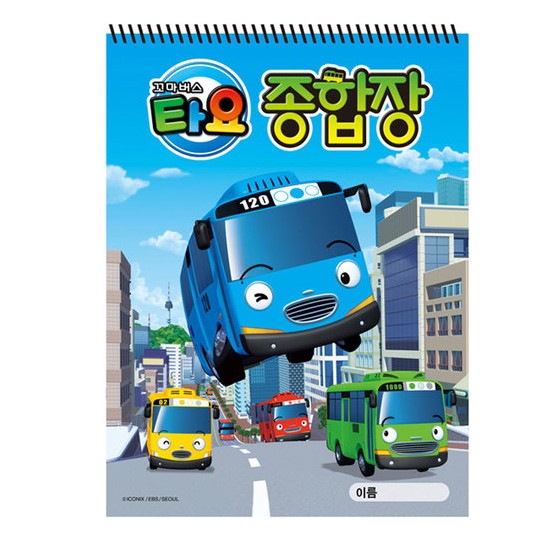 아이코닉스 꼬마버스 타요 종합장