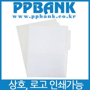 [불명] A4 사이즈 투명 투포켓 클리어화일_이미지