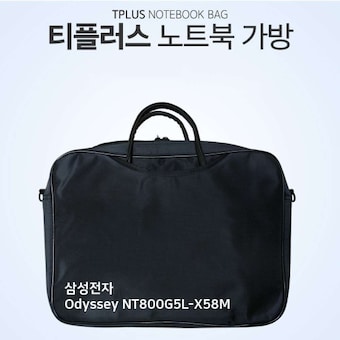 티플러스 E.삼성 Odyssey NT800<b>G5</b>M-X57M 노트북 가방