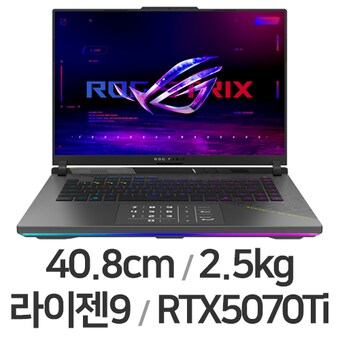 <b>ASUS</b> <b>ROG</b> <b>STRIX</b> <b>G16</b> G614FR-S5122 WIN11 64GB램