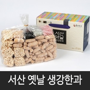 선물용 2호 1.2kg 한과선물세트