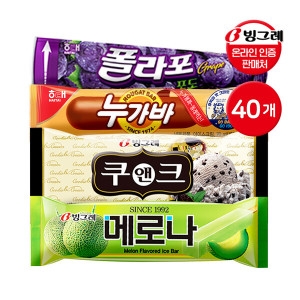 빙그레 빙그레 해태 4종 세트 메로나 10개 + 쿠앤크바 10개 + 폴라포 포도 10개 + 누가바 10개_이미지