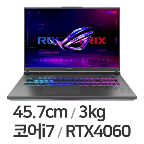 ASUS ROG STRIX G18 G814JV-N5002 WIN11 32GB램 (SSD 512GB)_이미지