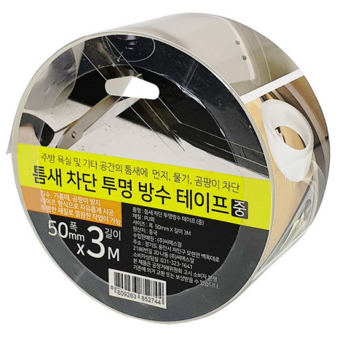 씨에스알 틈새 차단 투명 방수테이프 50mm