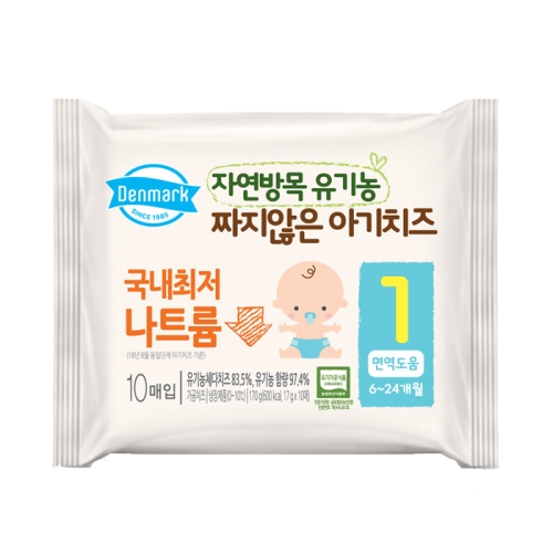 덴마크 자연방목 유기농 아기치즈 1단계 (40매)_이미지