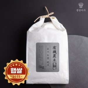 경성미가 유기농 명품쌀 용의눈동자 5kg_이미지