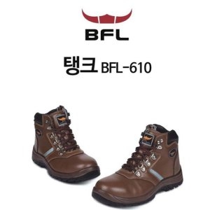 안전화 작업화 방수 초경량 신발 BFL610 탱크 6in 초경량안전화 버팔로안전화 초경량작업화 6in안전화 방수안전화