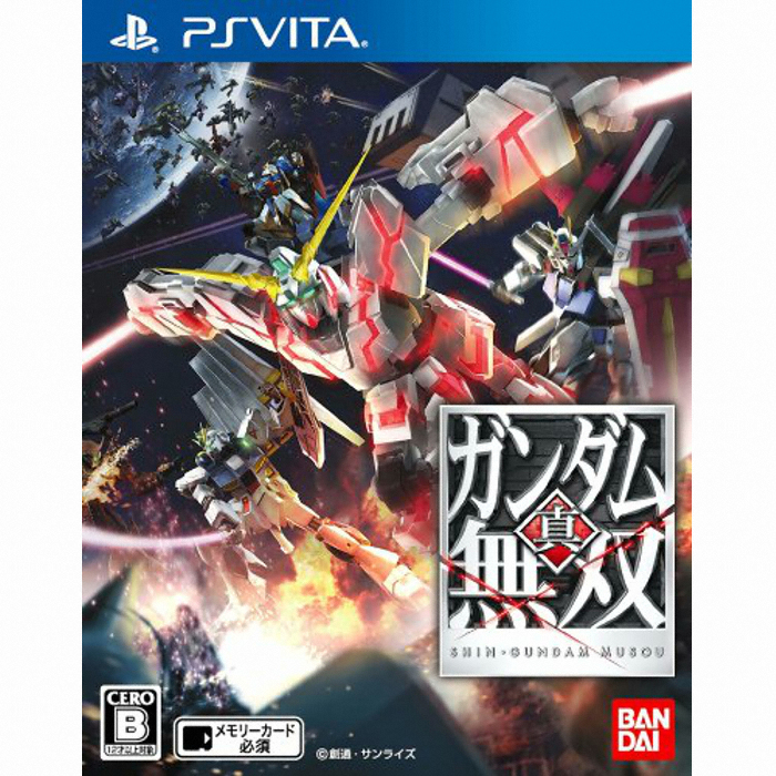 진 건담무쌍 PSVITA 해외구매,일본판_이미지
