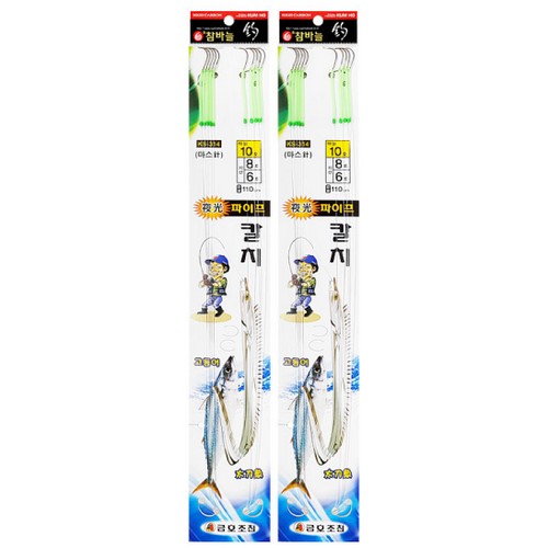 금호조침 KS-314 야광 파이프 칼치 채비이미지입니다. 누르면 해당 게시물로 새창이동합니다.