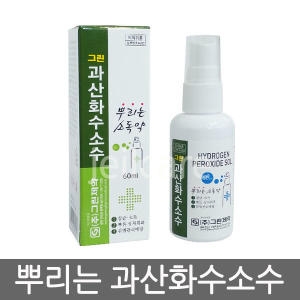 그린제약 그린 뿌리는 소독용 에탄올 60ml (1개)_이미지