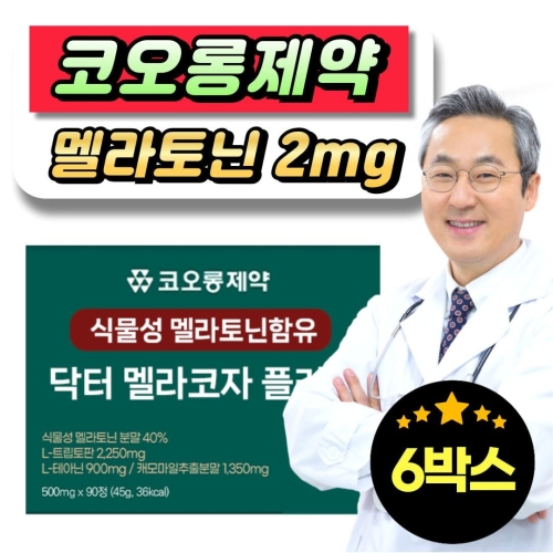 코오롱제약 닥터 멜라코자 멜라토닌 플러스 30정 (6개)_이미지