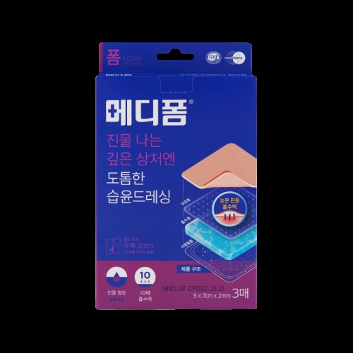 메디폼 N 연고가 필요없는 습윤드레싱 5 x 7cm 3매입