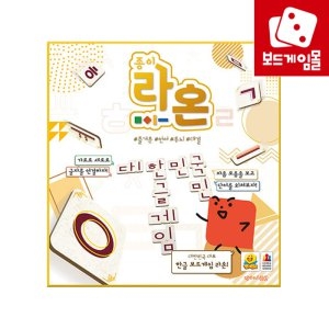 젬블로 종이 라온_이미지