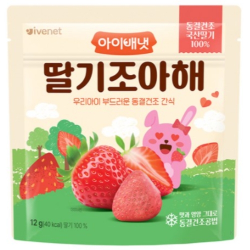 아이배냇 딸기조아해 12g (20개)