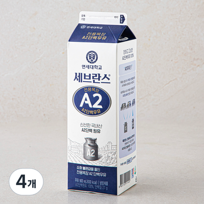 연세우유 세브란스 전용목장 A2 단백우유 900ml