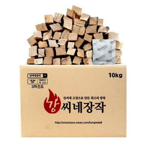 장작