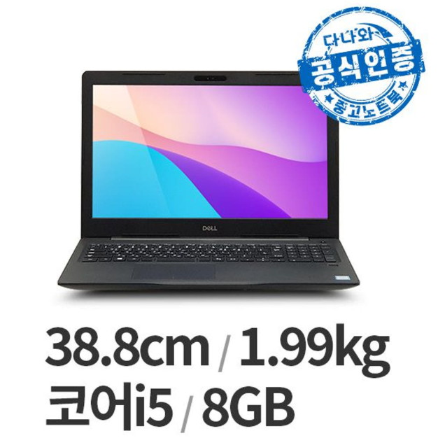 다나와인증 래티튜드 3590 LT2603007669